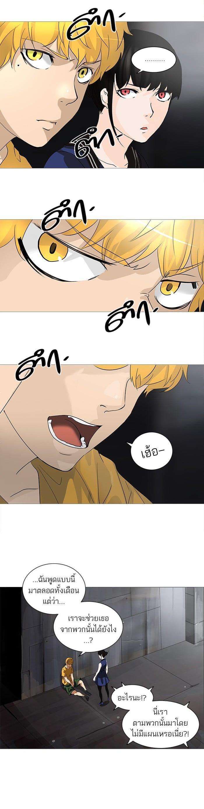 Manga-lc-com อ่านมังงะ อ่านการ์ตูน ออนไลน์ ฟรี Tower of God หอคอยเทพเจ้า ตอนที่ 1 2 3 4 5 6 7 8 9 10 11 12 13 14 ฟรี ไม่มีโฆษณา Manga-lc - อ่าน มังงะ อ่าน การ์ตูน ออนไลน์ อ่านมังงะ ฟรี