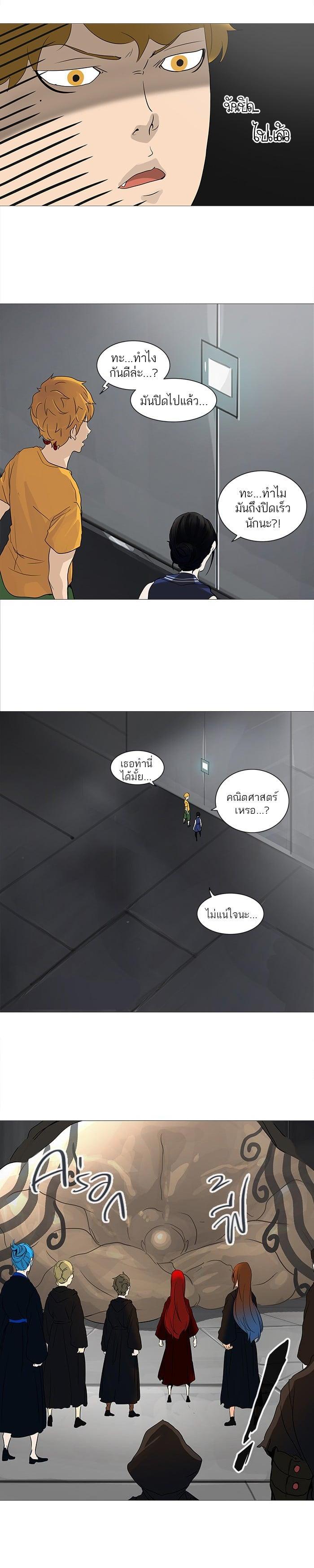 Manga-lc-com อ่านมังงะ อ่านการ์ตูน ออนไลน์ ฟรี Tower of God หอคอยเทพเจ้า ตอนที่ 1 2 3 4 5 6 7 8 9 10 11 12 13 14 ฟรี ไม่มีโฆษณา Manga-lc - อ่าน มังงะ อ่าน การ์ตูน ออนไลน์ อ่านมังงะ ฟรี