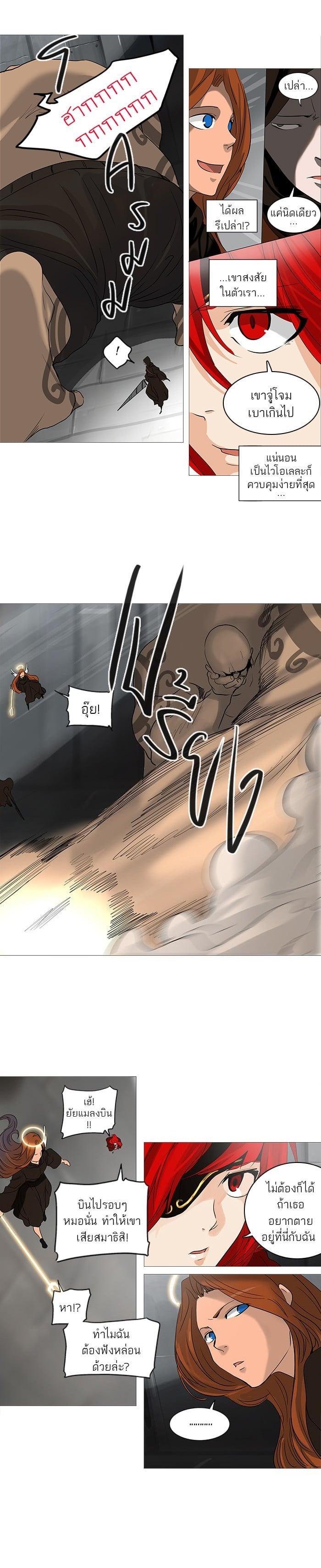 Manga-lc-com อ่านมังงะ อ่านการ์ตูน ออนไลน์ ฟรี Tower of God หอคอยเทพเจ้า ตอนที่ 1 2 3 4 5 6 7 8 9 10 11 12 13 14 ฟรี ไม่มีโฆษณา Manga-lc - อ่าน มังงะ อ่าน การ์ตูน ออนไลน์ อ่านมังงะ ฟรี