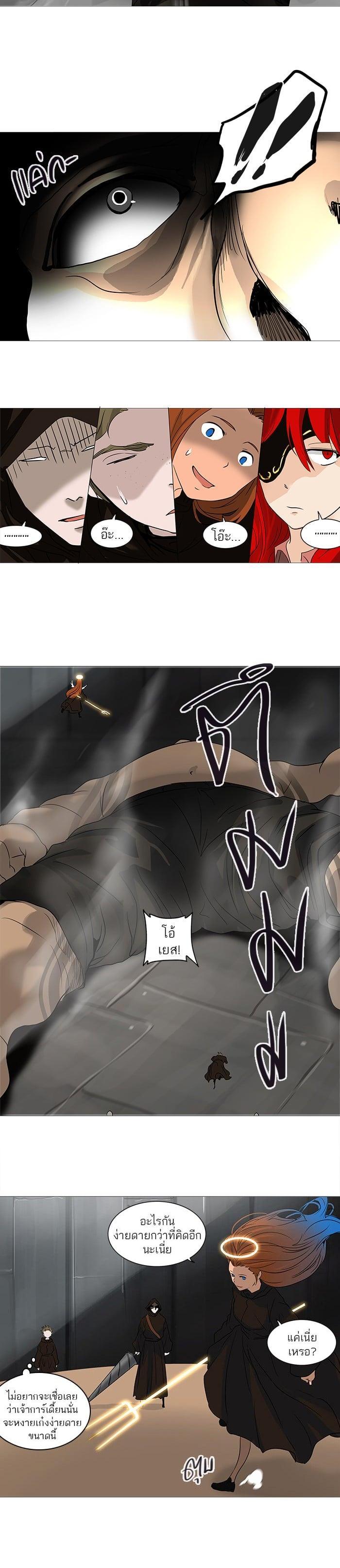 Manga-lc-com อ่านมังงะ อ่านการ์ตูน ออนไลน์ ฟรี Tower of God หอคอยเทพเจ้า ตอนที่ 1 2 3 4 5 6 7 8 9 10 11 12 13 14 ฟรี ไม่มีโฆษณา Manga-lc - อ่าน มังงะ อ่าน การ์ตูน ออนไลน์ อ่านมังงะ ฟรี