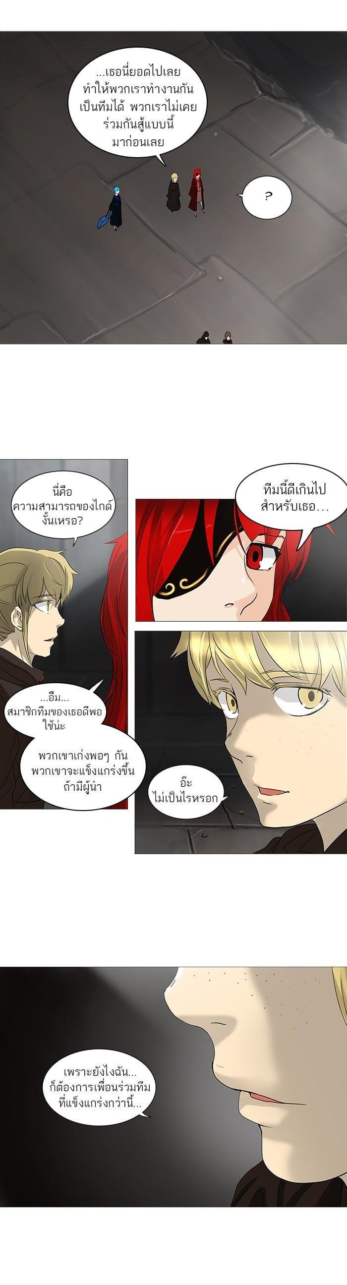 Manga-lc-com อ่านมังงะ อ่านการ์ตูน ออนไลน์ ฟรี Tower of God หอคอยเทพเจ้า ตอนที่ 1 2 3 4 5 6 7 8 9 10 11 12 13 14 ฟรี ไม่มีโฆษณา Manga-lc - อ่าน มังงะ อ่าน การ์ตูน ออนไลน์ อ่านมังงะ ฟรี