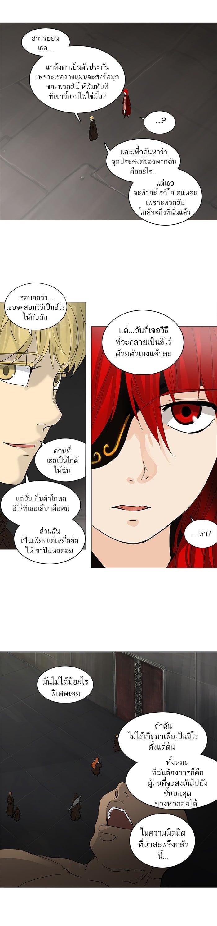 Manga-lc-com อ่านมังงะ อ่านการ์ตูน ออนไลน์ ฟรี Tower of God หอคอยเทพเจ้า ตอนที่ 1 2 3 4 5 6 7 8 9 10 11 12 13 14 ฟรี ไม่มีโฆษณา Manga-lc - อ่าน มังงะ อ่าน การ์ตูน ออนไลน์ อ่านมังงะ ฟรี