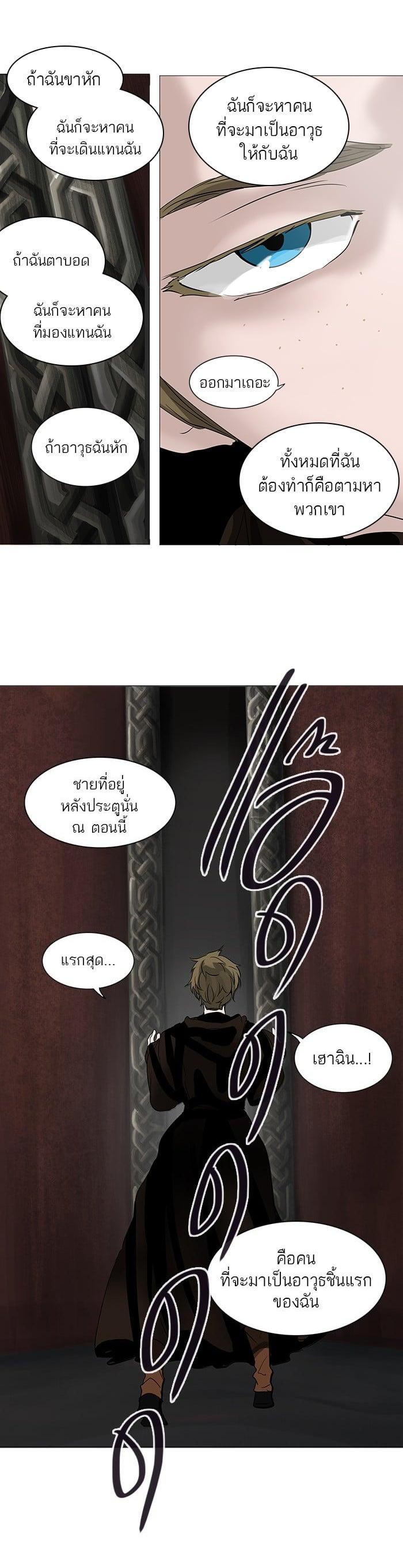 Manga-lc-com อ่านมังงะ อ่านการ์ตูน ออนไลน์ ฟรี Tower of God หอคอยเทพเจ้า ตอนที่ 1 2 3 4 5 6 7 8 9 10 11 12 13 14 ฟรี ไม่มีโฆษณา Manga-lc - อ่าน มังงะ อ่าน การ์ตูน ออนไลน์ อ่านมังงะ ฟรี