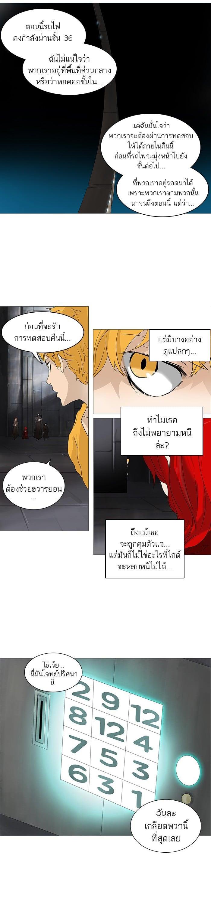 Manga-lc-com อ่านมังงะ อ่านการ์ตูน ออนไลน์ ฟรี Tower of God หอคอยเทพเจ้า ตอนที่ 1 2 3 4 5 6 7 8 9 10 11 12 13 14 ฟรี ไม่มีโฆษณา Manga-lc - อ่าน มังงะ อ่าน การ์ตูน ออนไลน์ อ่านมังงะ ฟรี