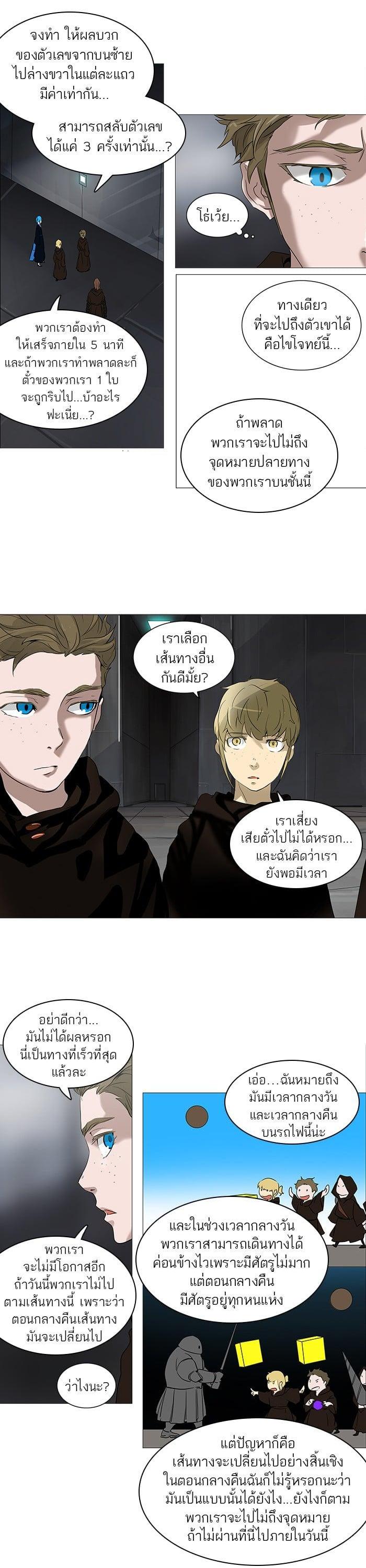 Manga-lc-com อ่านมังงะ อ่านการ์ตูน ออนไลน์ ฟรี Tower of God หอคอยเทพเจ้า ตอนที่ 1 2 3 4 5 6 7 8 9 10 11 12 13 14 ฟรี ไม่มีโฆษณา Manga-lc - อ่าน มังงะ อ่าน การ์ตูน ออนไลน์ อ่านมังงะ ฟรี