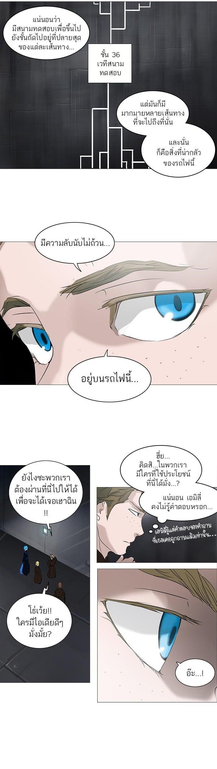 Manga-lc-com อ่านมังงะ อ่านการ์ตูน ออนไลน์ ฟรี Tower of God หอคอยเทพเจ้า ตอนที่ 1 2 3 4 5 6 7 8 9 10 11 12 13 14 ฟรี ไม่มีโฆษณา Manga-lc - อ่าน มังงะ อ่าน การ์ตูน ออนไลน์ อ่านมังงะ ฟรี