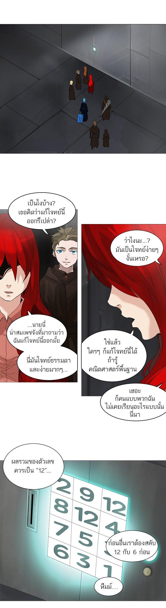 Manga-lc-com อ่านมังงะ อ่านการ์ตูน ออนไลน์ ฟรี Tower of God หอคอยเทพเจ้า ตอนที่ 1 2 3 4 5 6 7 8 9 10 11 12 13 14 ฟรี ไม่มีโฆษณา Manga-lc - อ่าน มังงะ อ่าน การ์ตูน ออนไลน์ อ่านมังงะ ฟรี
