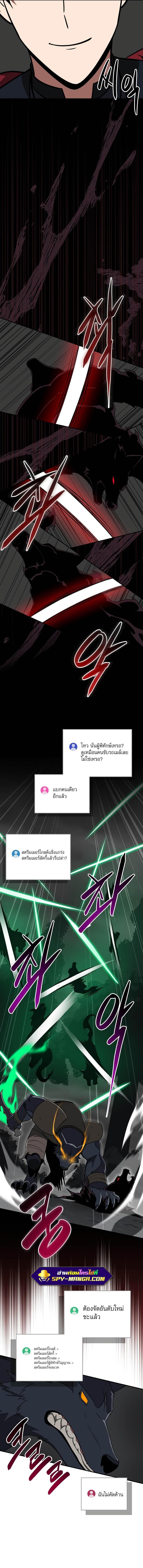 Manga-lc-com อ่านมังงะ อ่านการ์ตูน ออนไลน์ ฟรี Archmage Streamer ตอนที่ 1 2 3 4 5 6 7 8 9 10 11 12 13 14 ฟรี ไม่มีโฆษณา Manga-lc - อ่าน มังงะ อ่าน การ์ตูน ออนไลน์ อ่านมังงะ ฟรี