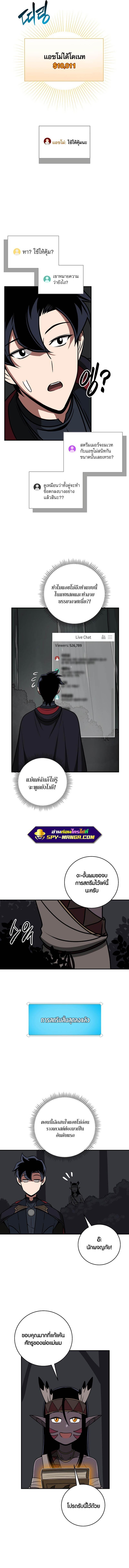 Manga-lc-com อ่านมังงะ อ่านการ์ตูน ออนไลน์ ฟรี Archmage Streamer ตอนที่ 1 2 3 4 5 6 7 8 9 10 11 12 13 14 ฟรี ไม่มีโฆษณา Manga-lc - อ่าน มังงะ อ่าน การ์ตูน ออนไลน์ อ่านมังงะ ฟรี