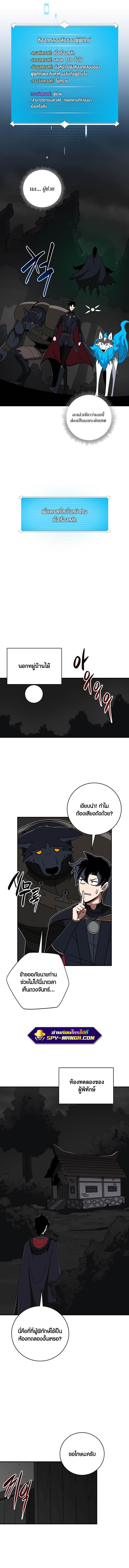 Manga-lc-com อ่านมังงะ อ่านการ์ตูน ออนไลน์ ฟรี Archmage Streamer ตอนที่ 1 2 3 4 5 6 7 8 9 10 11 12 13 14 ฟรี ไม่มีโฆษณา Manga-lc - อ่าน มังงะ อ่าน การ์ตูน ออนไลน์ อ่านมังงะ ฟรี