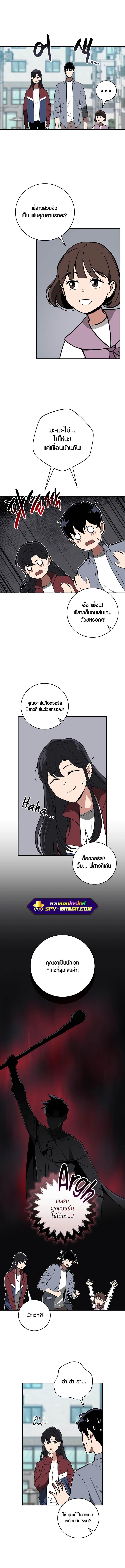 Manga-lc-com อ่านมังงะ อ่านการ์ตูน ออนไลน์ ฟรี Archmage Streamer ตอนที่ 1 2 3 4 5 6 7 8 9 10 11 12 13 14 ฟรี ไม่มีโฆษณา Manga-lc - อ่าน มังงะ อ่าน การ์ตูน ออนไลน์ อ่านมังงะ ฟรี