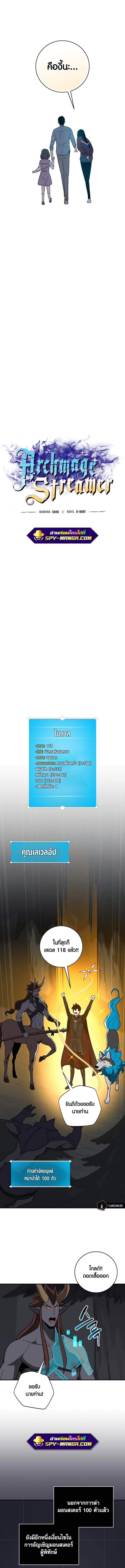 Manga-lc-com อ่านมังงะ อ่านการ์ตูน ออนไลน์ ฟรี Archmage Streamer ตอนที่ 1 2 3 4 5 6 7 8 9 10 11 12 13 14 ฟรี ไม่มีโฆษณา Manga-lc - อ่าน มังงะ อ่าน การ์ตูน ออนไลน์ อ่านมังงะ ฟรี