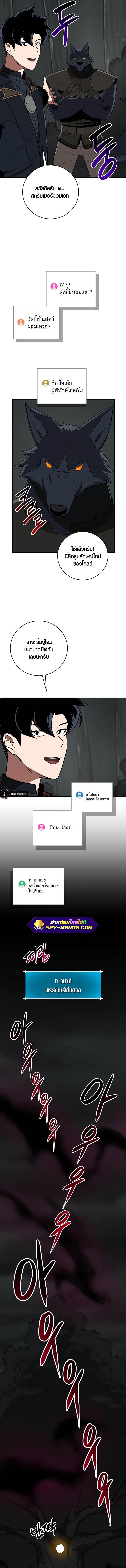 Manga-lc-com อ่านมังงะ อ่านการ์ตูน ออนไลน์ ฟรี Archmage Streamer ตอนที่ 1 2 3 4 5 6 7 8 9 10 11 12 13 14 ฟรี ไม่มีโฆษณา Manga-lc - อ่าน มังงะ อ่าน การ์ตูน ออนไลน์ อ่านมังงะ ฟรี