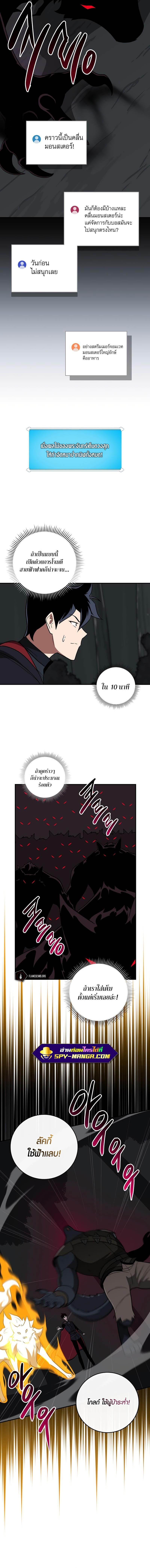 Manga-lc-com อ่านมังงะ อ่านการ์ตูน ออนไลน์ ฟรี Archmage Streamer ตอนที่ 1 2 3 4 5 6 7 8 9 10 11 12 13 14 ฟรี ไม่มีโฆษณา Manga-lc - อ่าน มังงะ อ่าน การ์ตูน ออนไลน์ อ่านมังงะ ฟรี