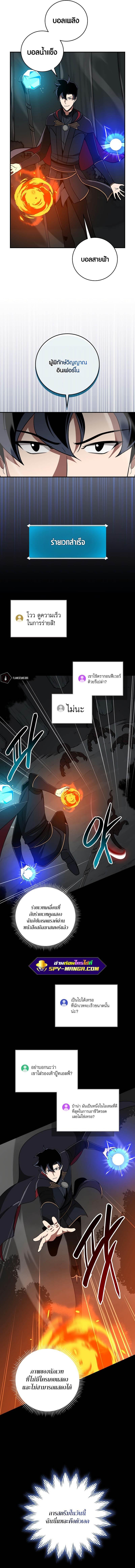 Manga-lc-com อ่านมังงะ อ่านการ์ตูน ออนไลน์ ฟรี Archmage Streamer ตอนที่ 1 2 3 4 5 6 7 8 9 10 11 12 13 14 ฟรี ไม่มีโฆษณา Manga-lc - อ่าน มังงะ อ่าน การ์ตูน ออนไลน์ อ่านมังงะ ฟรี