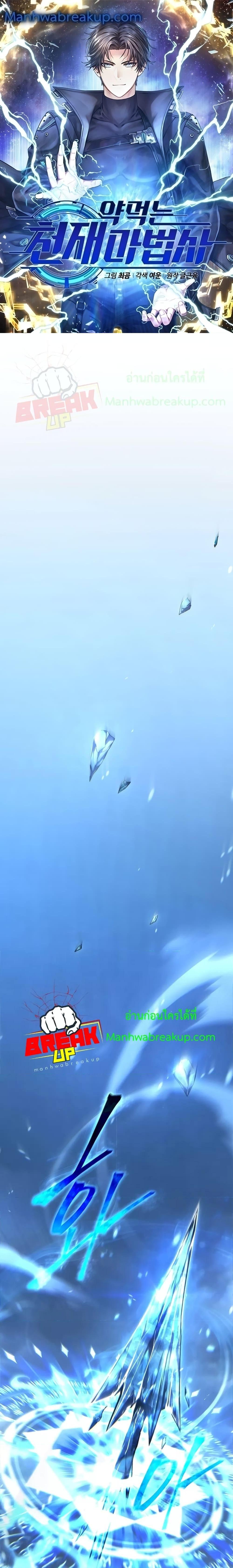 Manga-lc-com อ่านมังงะ อ่านการ์ตูน ออนไลน์ ฟรี Drug-Eating Genius Mage ตอนที่ 1 2 3 4 5 6 7 8 9 10 11 12 13 14 ฟรี ไม่มีโฆษณา Manga-lc - อ่าน มังงะ อ่าน การ์ตูน ออนไลน์ อ่านมังงะ ฟรี