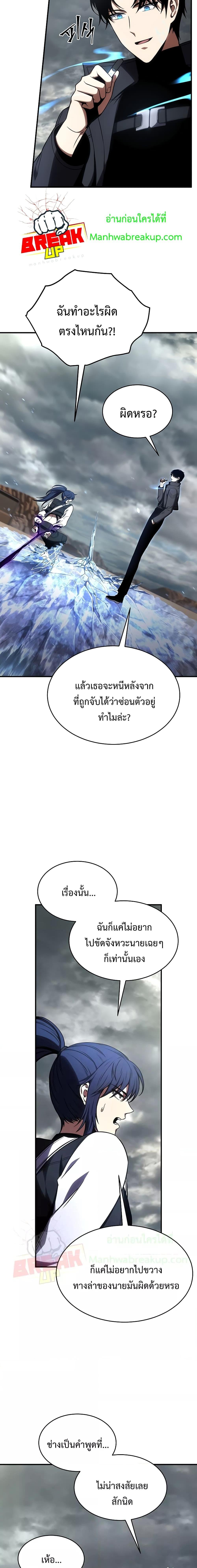 Manga-lc-com อ่านมังงะ อ่านการ์ตูน ออนไลน์ ฟรี Drug-Eating Genius Mage ตอนที่ 1 2 3 4 5 6 7 8 9 10 11 12 13 14 ฟรี ไม่มีโฆษณา Manga-lc - อ่าน มังงะ อ่าน การ์ตูน ออนไลน์ อ่านมังงะ ฟรี