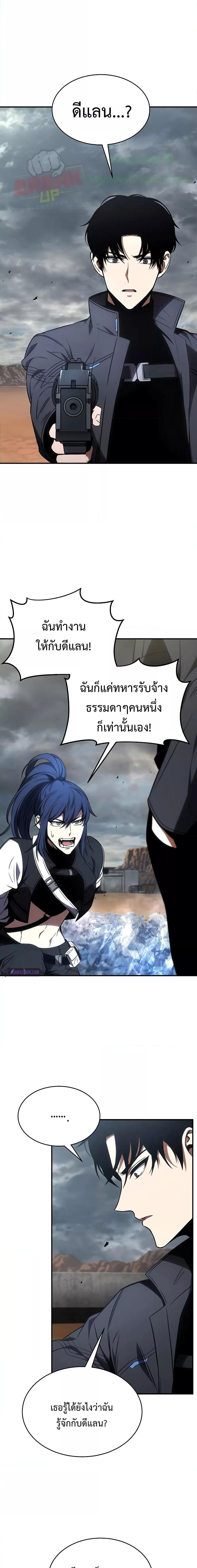 Manga-lc-com อ่านมังงะ อ่านการ์ตูน ออนไลน์ ฟรี Drug-Eating Genius Mage ตอนที่ 1 2 3 4 5 6 7 8 9 10 11 12 13 14 ฟรี ไม่มีโฆษณา Manga-lc - อ่าน มังงะ อ่าน การ์ตูน ออนไลน์ อ่านมังงะ ฟรี