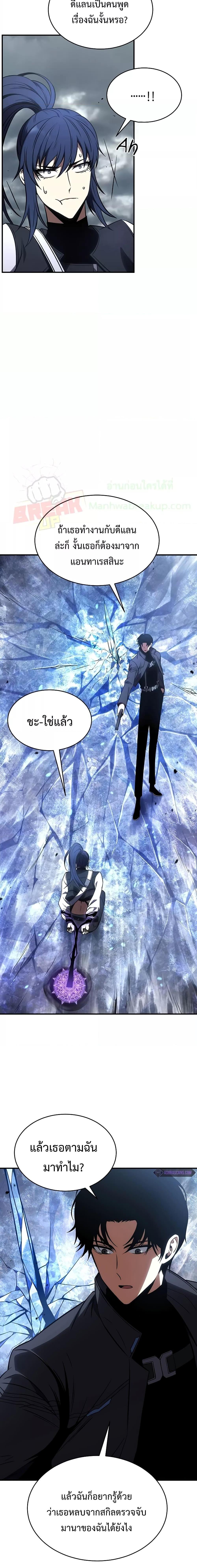 Manga-lc-com อ่านมังงะ อ่านการ์ตูน ออนไลน์ ฟรี Drug-Eating Genius Mage ตอนที่ 1 2 3 4 5 6 7 8 9 10 11 12 13 14 ฟรี ไม่มีโฆษณา Manga-lc - อ่าน มังงะ อ่าน การ์ตูน ออนไลน์ อ่านมังงะ ฟรี