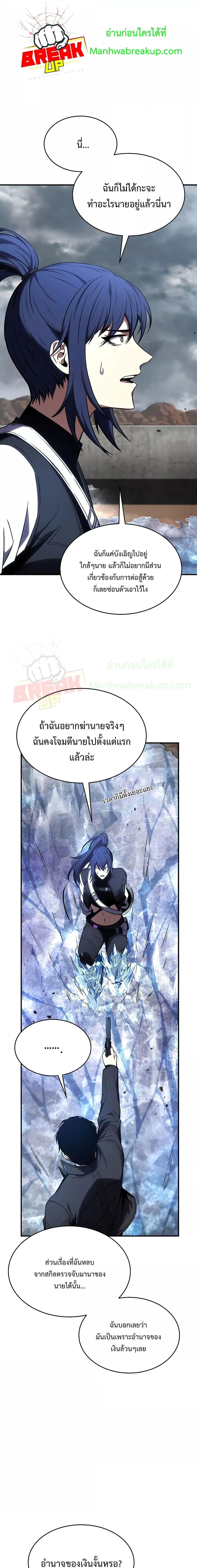 Manga-lc-com อ่านมังงะ อ่านการ์ตูน ออนไลน์ ฟรี Drug-Eating Genius Mage ตอนที่ 1 2 3 4 5 6 7 8 9 10 11 12 13 14 ฟรี ไม่มีโฆษณา Manga-lc - อ่าน มังงะ อ่าน การ์ตูน ออนไลน์ อ่านมังงะ ฟรี