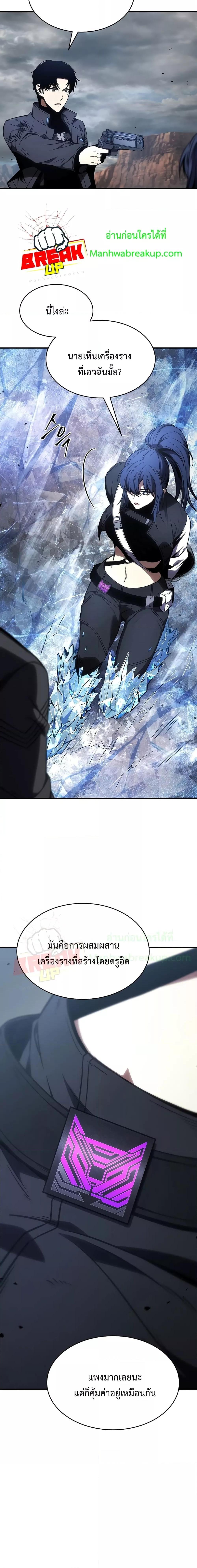 Manga-lc-com อ่านมังงะ อ่านการ์ตูน ออนไลน์ ฟรี Drug-Eating Genius Mage ตอนที่ 1 2 3 4 5 6 7 8 9 10 11 12 13 14 ฟรี ไม่มีโฆษณา Manga-lc - อ่าน มังงะ อ่าน การ์ตูน ออนไลน์ อ่านมังงะ ฟรี