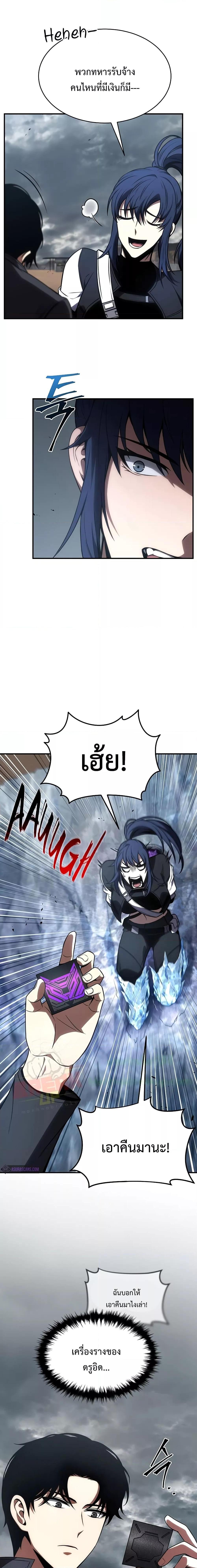 Manga-lc-com อ่านมังงะ อ่านการ์ตูน ออนไลน์ ฟรี Drug-Eating Genius Mage ตอนที่ 1 2 3 4 5 6 7 8 9 10 11 12 13 14 ฟรี ไม่มีโฆษณา Manga-lc - อ่าน มังงะ อ่าน การ์ตูน ออนไลน์ อ่านมังงะ ฟรี