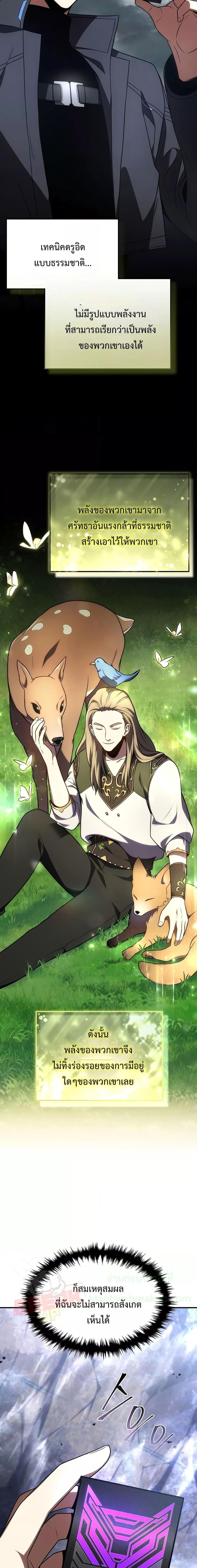 Manga-lc-com อ่านมังงะ อ่านการ์ตูน ออนไลน์ ฟรี Drug-Eating Genius Mage ตอนที่ 1 2 3 4 5 6 7 8 9 10 11 12 13 14 ฟรี ไม่มีโฆษณา Manga-lc - อ่าน มังงะ อ่าน การ์ตูน ออนไลน์ อ่านมังงะ ฟรี