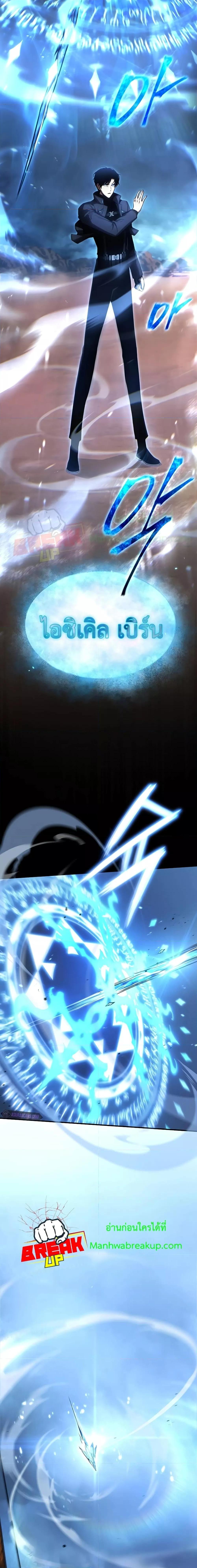 Manga-lc-com อ่านมังงะ อ่านการ์ตูน ออนไลน์ ฟรี Drug-Eating Genius Mage ตอนที่ 1 2 3 4 5 6 7 8 9 10 11 12 13 14 ฟรี ไม่มีโฆษณา Manga-lc - อ่าน มังงะ อ่าน การ์ตูน ออนไลน์ อ่านมังงะ ฟรี