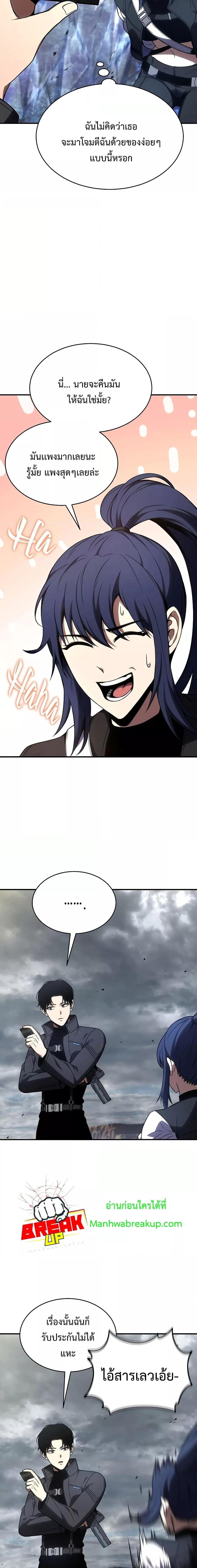 Manga-lc-com อ่านมังงะ อ่านการ์ตูน ออนไลน์ ฟรี Drug-Eating Genius Mage ตอนที่ 1 2 3 4 5 6 7 8 9 10 11 12 13 14 ฟรี ไม่มีโฆษณา Manga-lc - อ่าน มังงะ อ่าน การ์ตูน ออนไลน์ อ่านมังงะ ฟรี