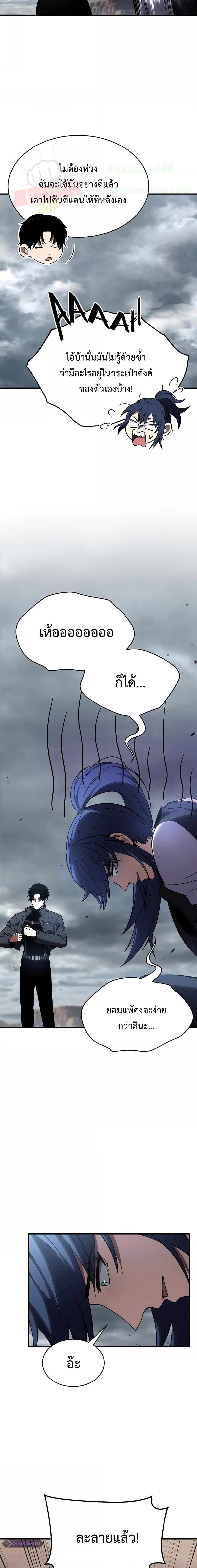 Manga-lc-com อ่านมังงะ อ่านการ์ตูน ออนไลน์ ฟรี Drug-Eating Genius Mage ตอนที่ 1 2 3 4 5 6 7 8 9 10 11 12 13 14 ฟรี ไม่มีโฆษณา Manga-lc - อ่าน มังงะ อ่าน การ์ตูน ออนไลน์ อ่านมังงะ ฟรี