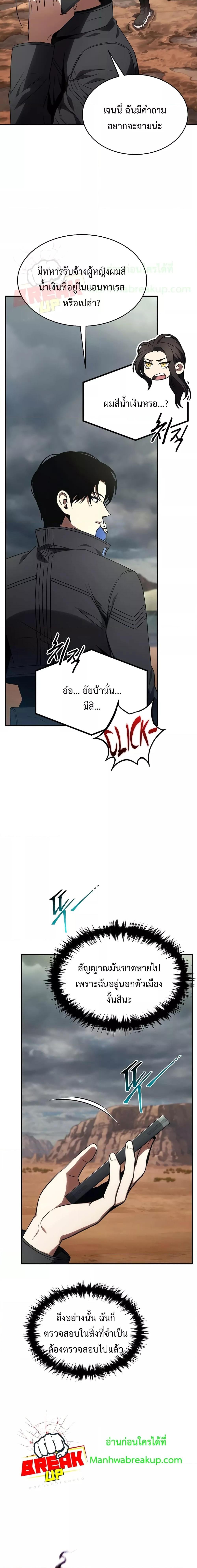 Manga-lc-com อ่านมังงะ อ่านการ์ตูน ออนไลน์ ฟรี Drug-Eating Genius Mage ตอนที่ 1 2 3 4 5 6 7 8 9 10 11 12 13 14 ฟรี ไม่มีโฆษณา Manga-lc - อ่าน มังงะ อ่าน การ์ตูน ออนไลน์ อ่านมังงะ ฟรี