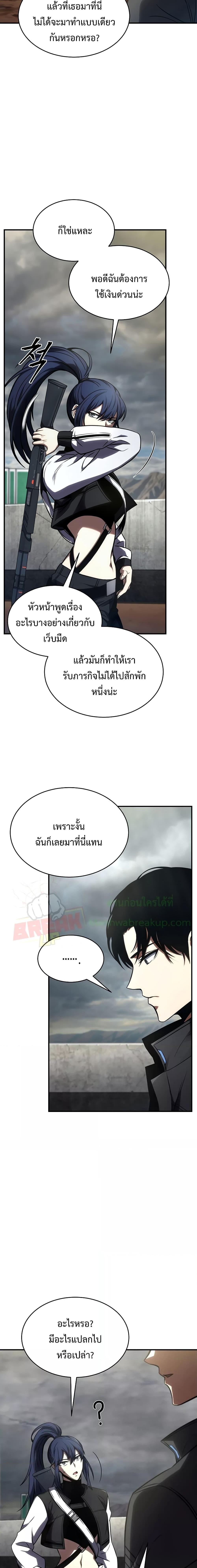 Manga-lc-com อ่านมังงะ อ่านการ์ตูน ออนไลน์ ฟรี Drug-Eating Genius Mage ตอนที่ 1 2 3 4 5 6 7 8 9 10 11 12 13 14 ฟรี ไม่มีโฆษณา Manga-lc - อ่าน มังงะ อ่าน การ์ตูน ออนไลน์ อ่านมังงะ ฟรี