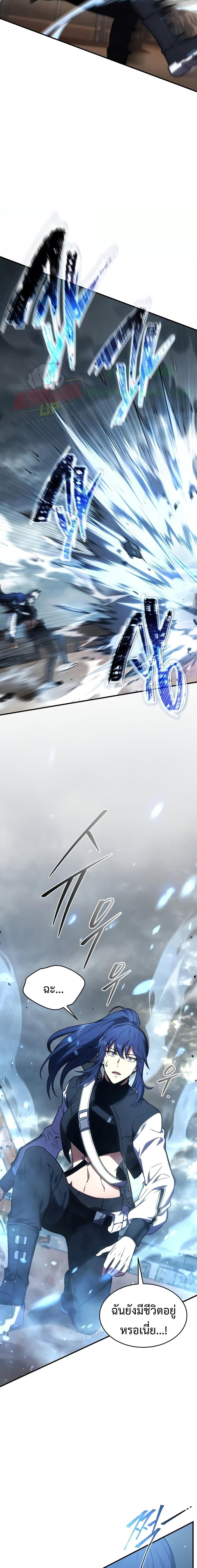 Manga-lc-com อ่านมังงะ อ่านการ์ตูน ออนไลน์ ฟรี Drug-Eating Genius Mage ตอนที่ 1 2 3 4 5 6 7 8 9 10 11 12 13 14 ฟรี ไม่มีโฆษณา Manga-lc - อ่าน มังงะ อ่าน การ์ตูน ออนไลน์ อ่านมังงะ ฟรี