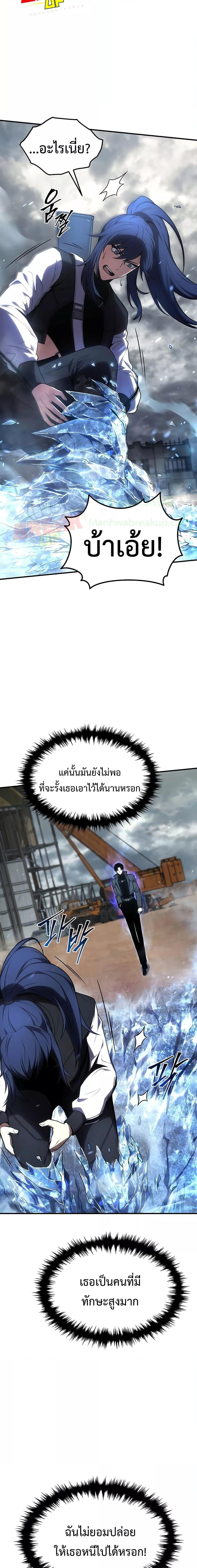 Manga-lc-com อ่านมังงะ อ่านการ์ตูน ออนไลน์ ฟรี Drug-Eating Genius Mage ตอนที่ 1 2 3 4 5 6 7 8 9 10 11 12 13 14 ฟรี ไม่มีโฆษณา Manga-lc - อ่าน มังงะ อ่าน การ์ตูน ออนไลน์ อ่านมังงะ ฟรี