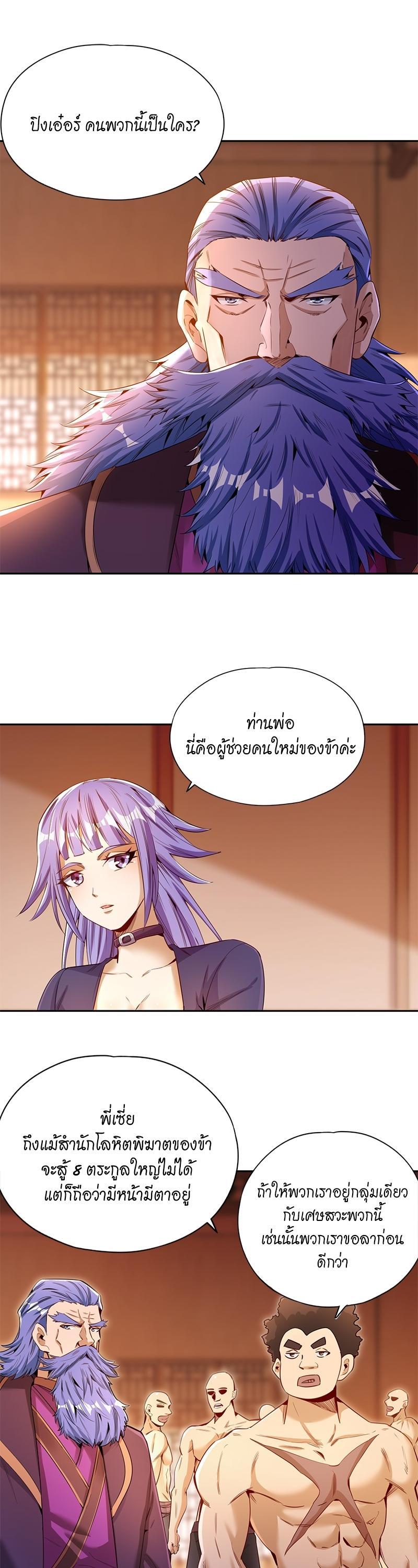 Manga-lc-com อ่านมังงะ อ่านการ์ตูน ออนไลน์ ฟรี The Time of Rebirth ตอนที่ 1 2 3 4 5 6 7 8 9 10 11 12 13 14 ฟรี ไม่มีโฆษณา Manga-lc - อ่าน มังงะ อ่าน การ์ตูน ออนไลน์ อ่านมังงะ ฟรี