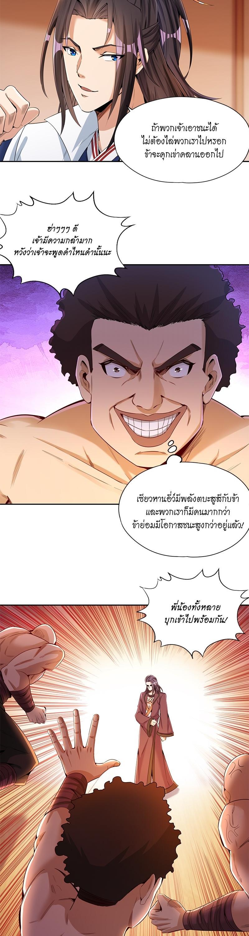 Manga-lc-com อ่านมังงะ อ่านการ์ตูน ออนไลน์ ฟรี The Time of Rebirth ตอนที่ 1 2 3 4 5 6 7 8 9 10 11 12 13 14 ฟรี ไม่มีโฆษณา Manga-lc - อ่าน มังงะ อ่าน การ์ตูน ออนไลน์ อ่านมังงะ ฟรี