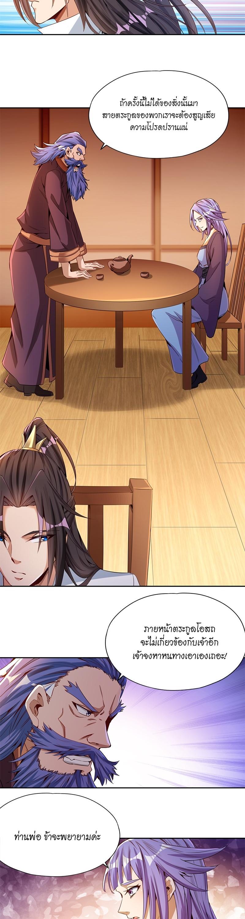 Manga-lc-com อ่านมังงะ อ่านการ์ตูน ออนไลน์ ฟรี The Time of Rebirth ตอนที่ 1 2 3 4 5 6 7 8 9 10 11 12 13 14 ฟรี ไม่มีโฆษณา Manga-lc - อ่าน มังงะ อ่าน การ์ตูน ออนไลน์ อ่านมังงะ ฟรี