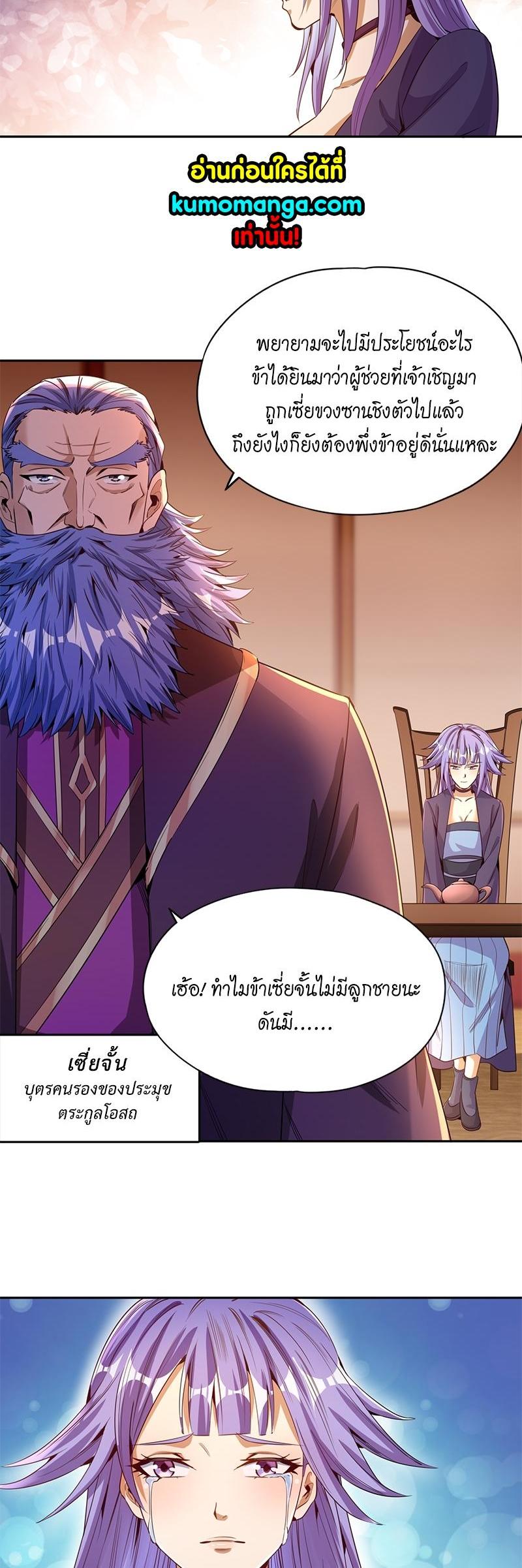 Manga-lc-com อ่านมังงะ อ่านการ์ตูน ออนไลน์ ฟรี The Time of Rebirth ตอนที่ 1 2 3 4 5 6 7 8 9 10 11 12 13 14 ฟรี ไม่มีโฆษณา Manga-lc - อ่าน มังงะ อ่าน การ์ตูน ออนไลน์ อ่านมังงะ ฟรี