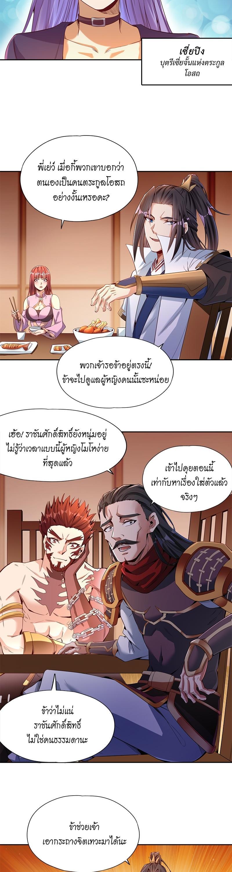 Manga-lc-com อ่านมังงะ อ่านการ์ตูน ออนไลน์ ฟรี The Time of Rebirth ตอนที่ 1 2 3 4 5 6 7 8 9 10 11 12 13 14 ฟรี ไม่มีโฆษณา Manga-lc - อ่าน มังงะ อ่าน การ์ตูน ออนไลน์ อ่านมังงะ ฟรี