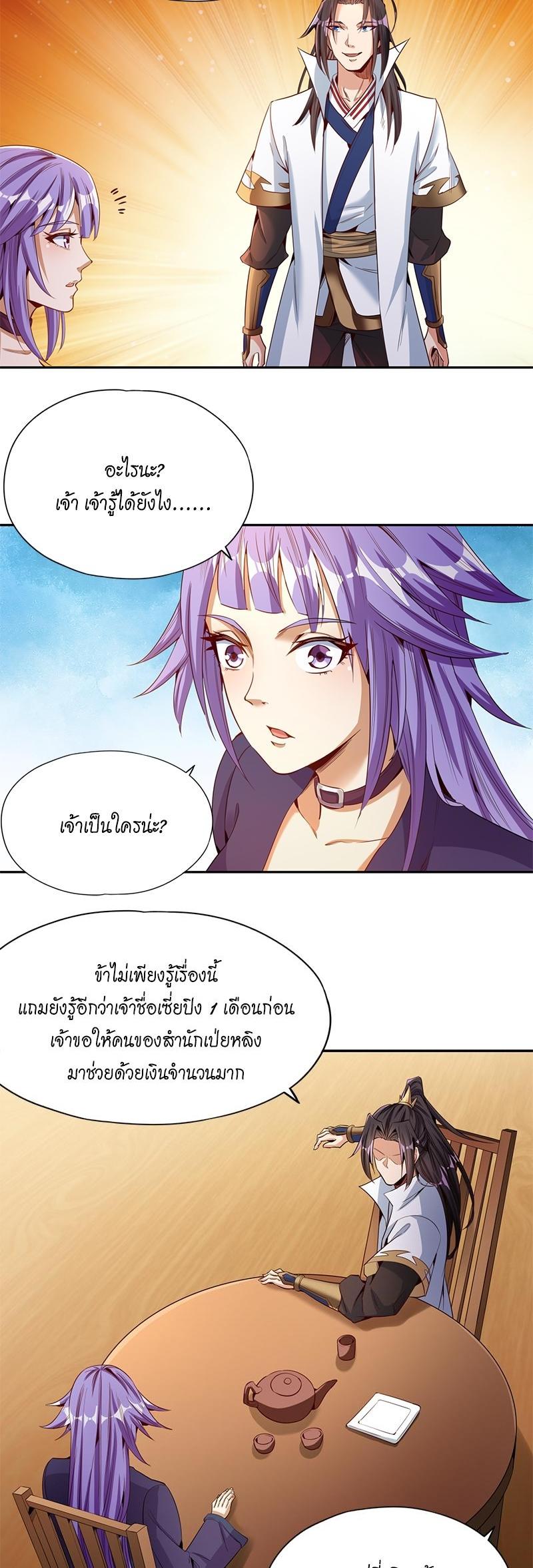 Manga-lc-com อ่านมังงะ อ่านการ์ตูน ออนไลน์ ฟรี The Time of Rebirth ตอนที่ 1 2 3 4 5 6 7 8 9 10 11 12 13 14 ฟรี ไม่มีโฆษณา Manga-lc - อ่าน มังงะ อ่าน การ์ตูน ออนไลน์ อ่านมังงะ ฟรี