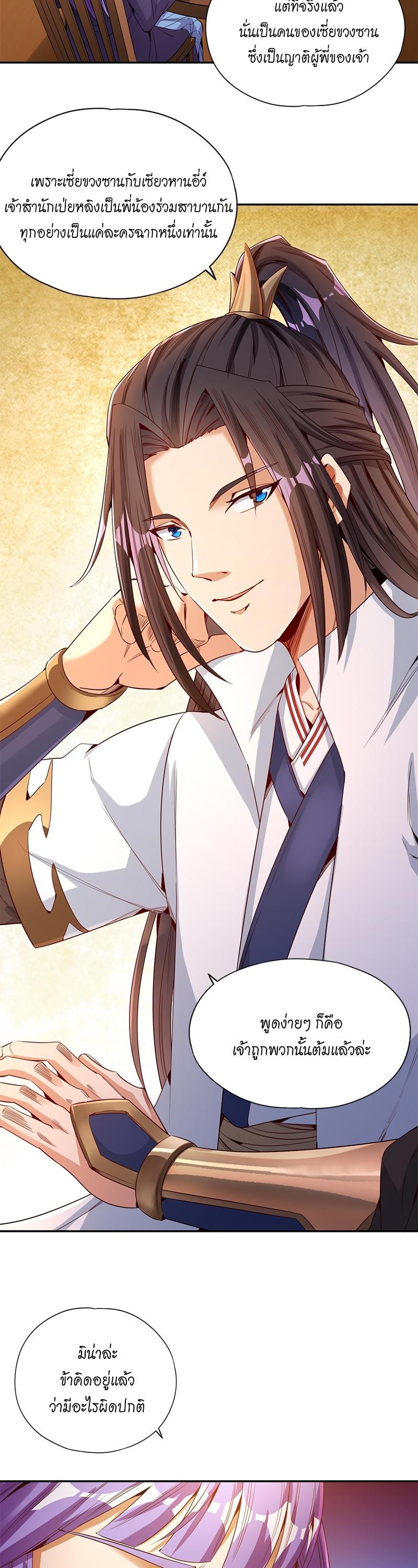 Manga-lc-com อ่านมังงะ อ่านการ์ตูน ออนไลน์ ฟรี The Time of Rebirth ตอนที่ 1 2 3 4 5 6 7 8 9 10 11 12 13 14 ฟรี ไม่มีโฆษณา Manga-lc - อ่าน มังงะ อ่าน การ์ตูน ออนไลน์ อ่านมังงะ ฟรี