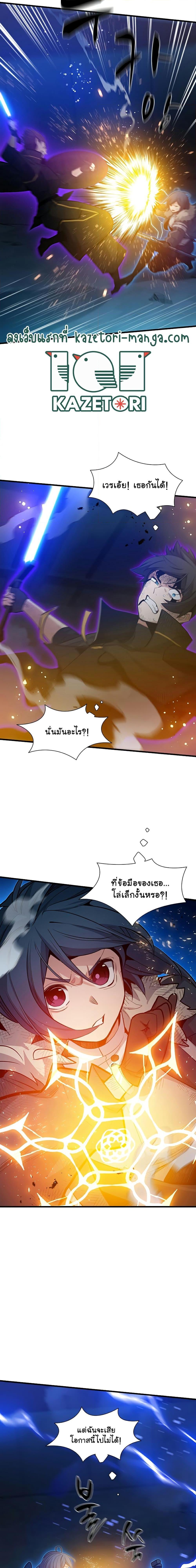 Manga-lc-com อ่านมังงะ อ่านการ์ตูน ออนไลน์ ฟรี The Tutorial is Too Hard ตอนที่ 1 2 3 4 5 6 7 8 9 10 11 12 13 14 ฟรี ไม่มีโฆษณา Manga-lc - อ่าน มังงะ อ่าน การ์ตูน ออนไลน์ อ่านมังงะ ฟรี
