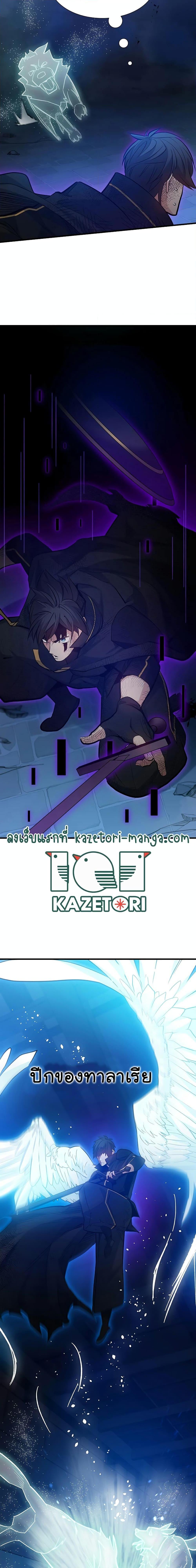 Manga-lc-com อ่านมังงะ อ่านการ์ตูน ออนไลน์ ฟรี The Tutorial is Too Hard ตอนที่ 1 2 3 4 5 6 7 8 9 10 11 12 13 14 ฟรี ไม่มีโฆษณา Manga-lc - อ่าน มังงะ อ่าน การ์ตูน ออนไลน์ อ่านมังงะ ฟรี