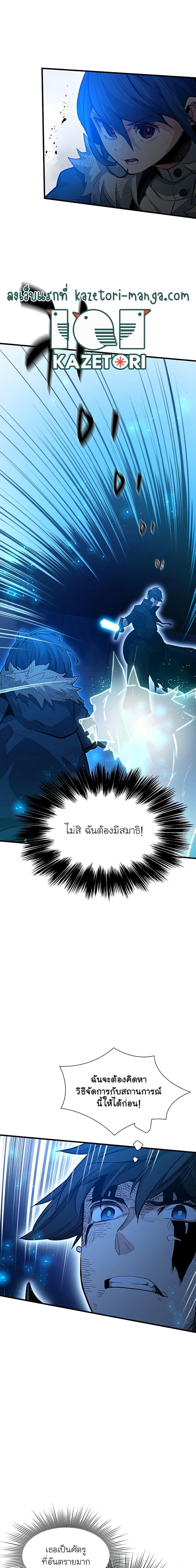 Manga-lc-com อ่านมังงะ อ่านการ์ตูน ออนไลน์ ฟรี The Tutorial is Too Hard ตอนที่ 1 2 3 4 5 6 7 8 9 10 11 12 13 14 ฟรี ไม่มีโฆษณา Manga-lc - อ่าน มังงะ อ่าน การ์ตูน ออนไลน์ อ่านมังงะ ฟรี