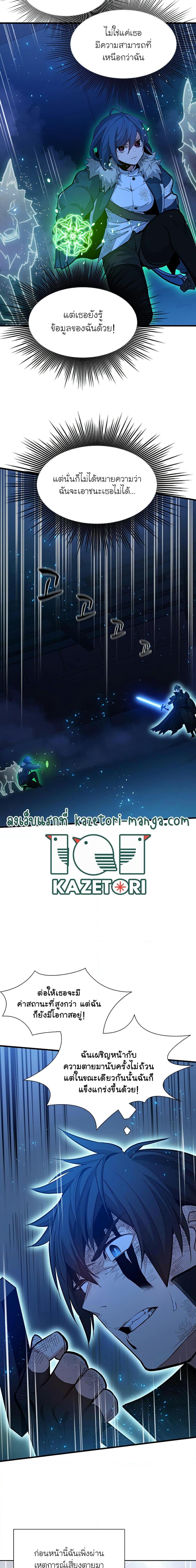 Manga-lc-com อ่านมังงะ อ่านการ์ตูน ออนไลน์ ฟรี The Tutorial is Too Hard ตอนที่ 1 2 3 4 5 6 7 8 9 10 11 12 13 14 ฟรี ไม่มีโฆษณา Manga-lc - อ่าน มังงะ อ่าน การ์ตูน ออนไลน์ อ่านมังงะ ฟรี