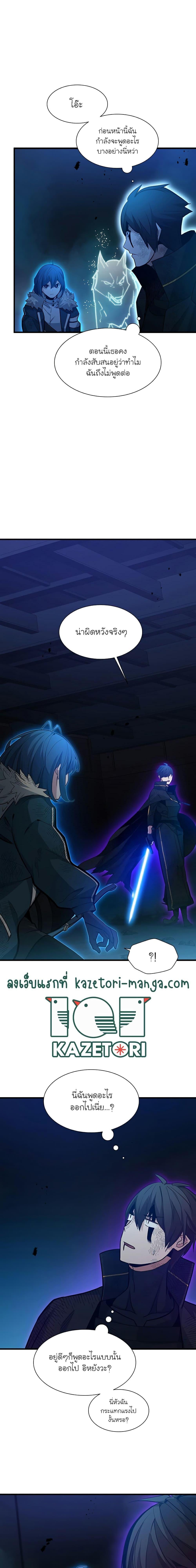 Manga-lc-com อ่านมังงะ อ่านการ์ตูน ออนไลน์ ฟรี The Tutorial is Too Hard ตอนที่ 1 2 3 4 5 6 7 8 9 10 11 12 13 14 ฟรี ไม่มีโฆษณา Manga-lc - อ่าน มังงะ อ่าน การ์ตูน ออนไลน์ อ่านมังงะ ฟรี