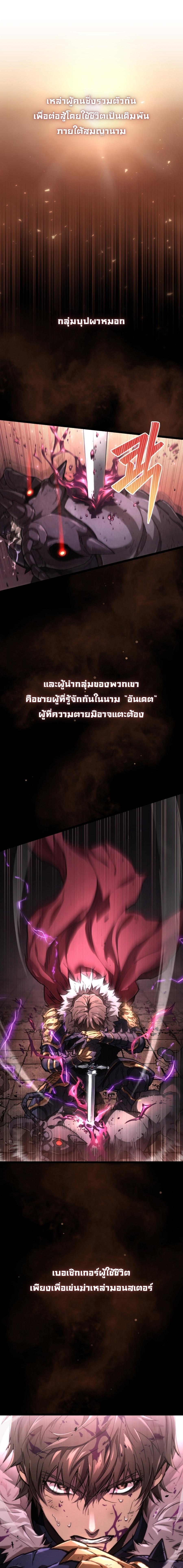 Manga-lc-com อ่านมังงะ อ่านการ์ตูน ออนไลน์ ฟรี Relife Player ตอนที่ 1 2 3 4 5 6 7 8 9 10 11 12 13 14 ฟรี ไม่มีโฆษณา Manga-lc - อ่าน มังงะ อ่าน การ์ตูน ออนไลน์ อ่านมังงะ ฟรี