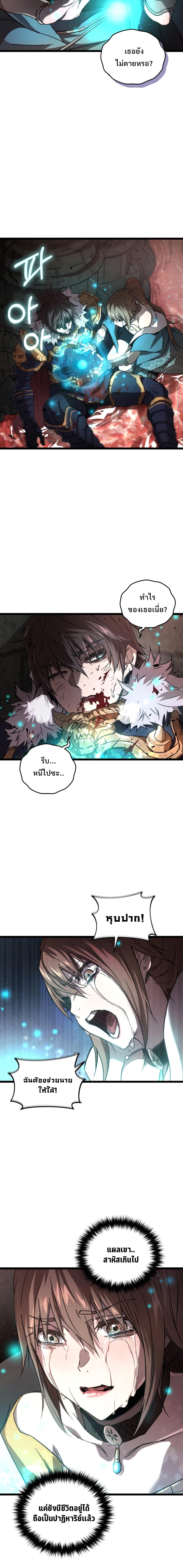 Manga-lc-com อ่านมังงะ อ่านการ์ตูน ออนไลน์ ฟรี Relife Player ตอนที่ 1 2 3 4 5 6 7 8 9 10 11 12 13 14 ฟรี ไม่มีโฆษณา Manga-lc - อ่าน มังงะ อ่าน การ์ตูน ออนไลน์ อ่านมังงะ ฟรี