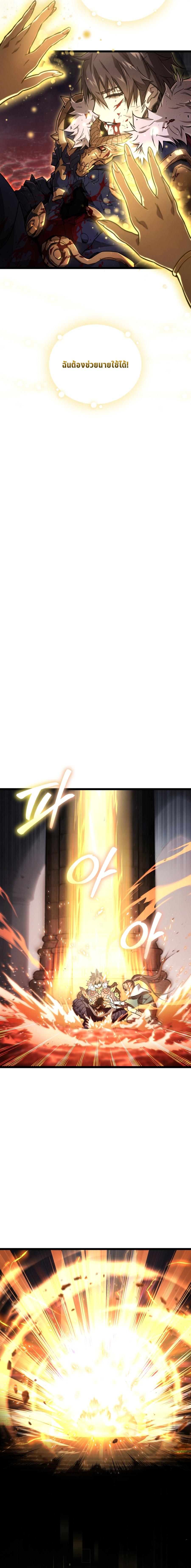 Manga-lc-com อ่านมังงะ อ่านการ์ตูน ออนไลน์ ฟรี Relife Player ตอนที่ 1 2 3 4 5 6 7 8 9 10 11 12 13 14 ฟรี ไม่มีโฆษณา Manga-lc - อ่าน มังงะ อ่าน การ์ตูน ออนไลน์ อ่านมังงะ ฟรี