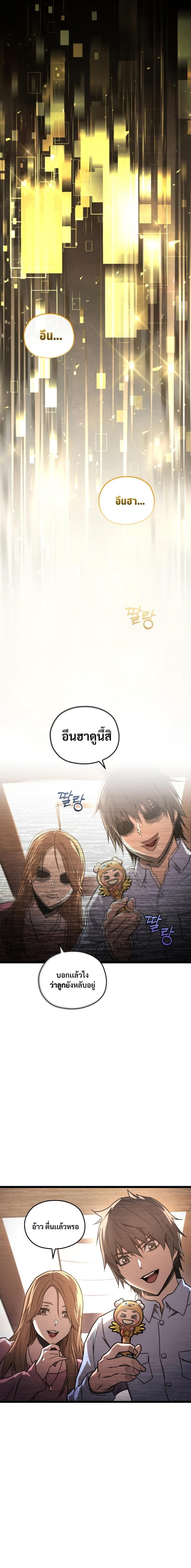Manga-lc-com อ่านมังงะ อ่านการ์ตูน ออนไลน์ ฟรี Relife Player ตอนที่ 1 2 3 4 5 6 7 8 9 10 11 12 13 14 ฟรี ไม่มีโฆษณา Manga-lc - อ่าน มังงะ อ่าน การ์ตูน ออนไลน์ อ่านมังงะ ฟรี